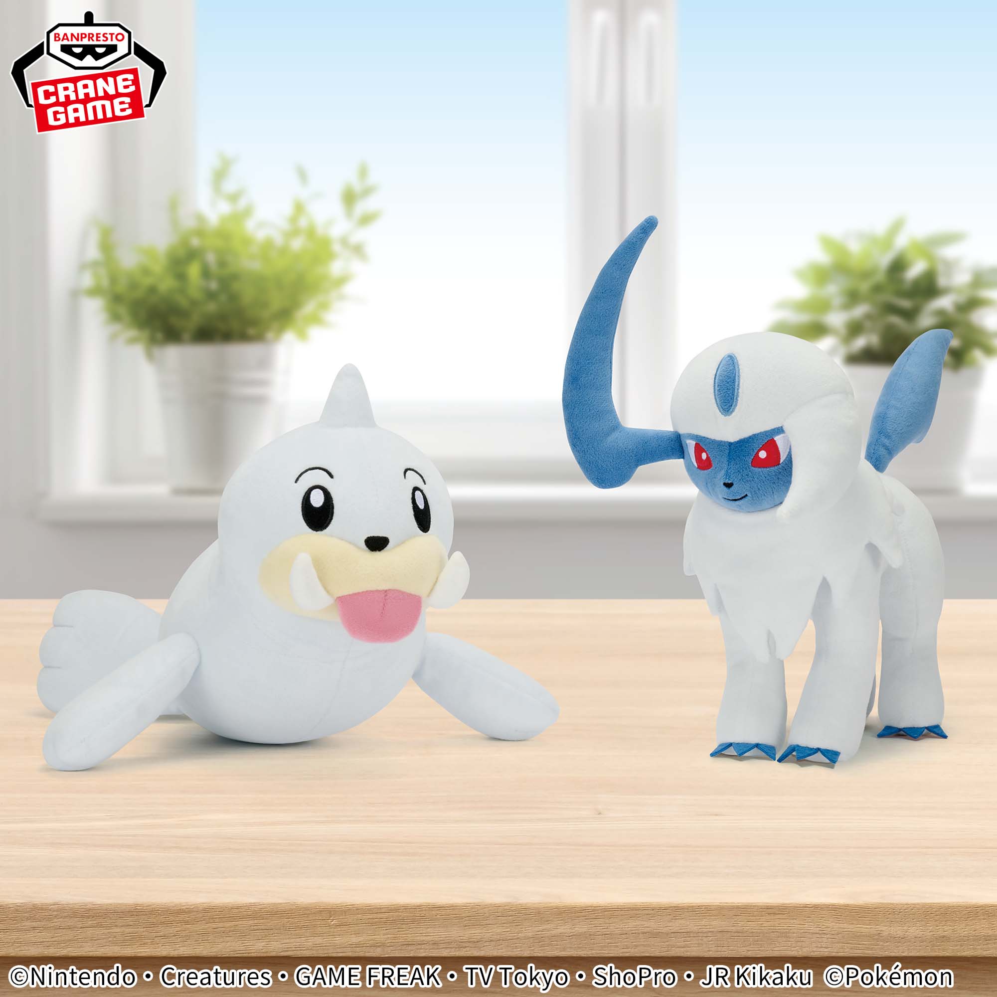 ポケットモンスター もふぐっと カラーセレクションぬいぐるみ～white