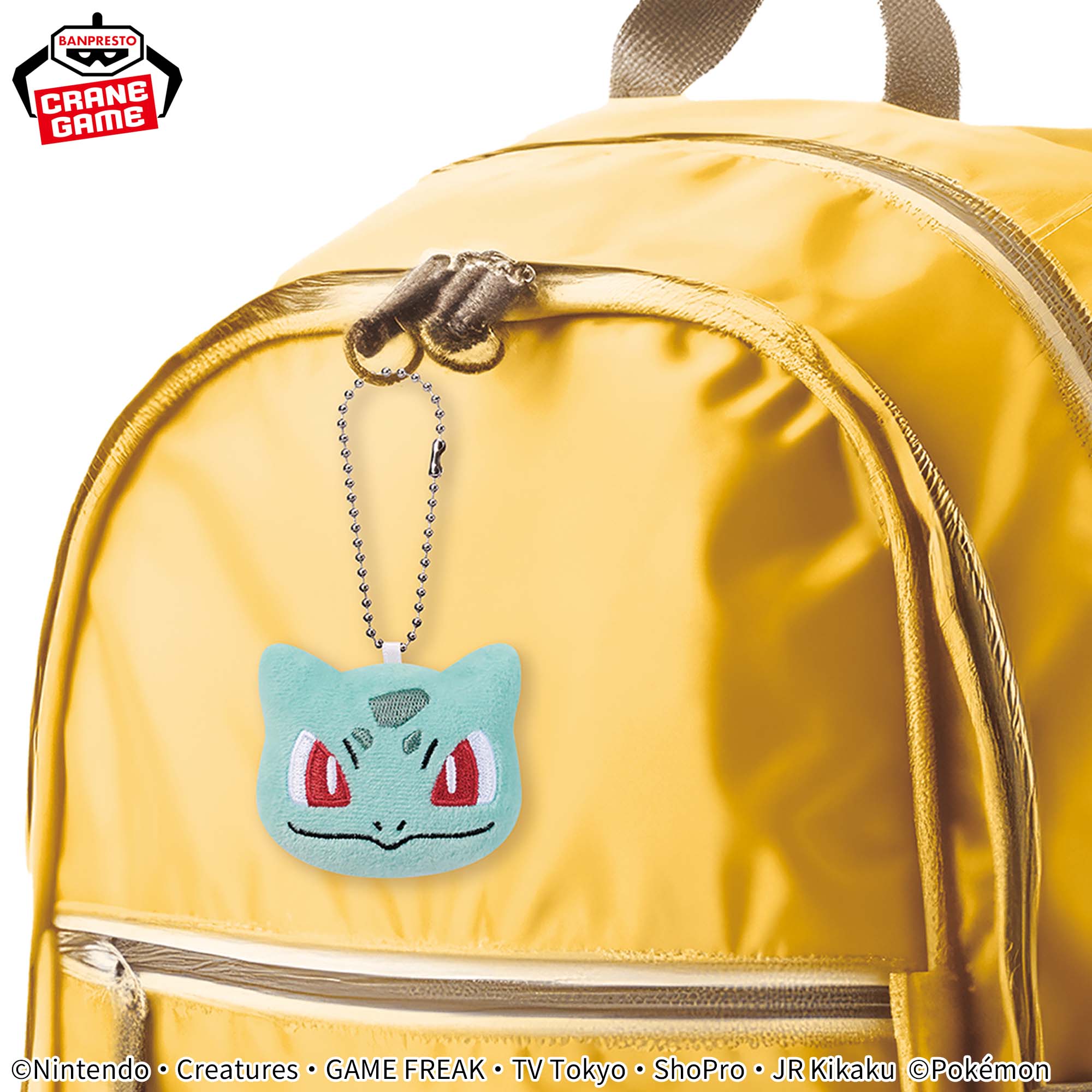 ポケットモンスター ボールチェーン付きフェイスぬいぐるみvol.4│株式