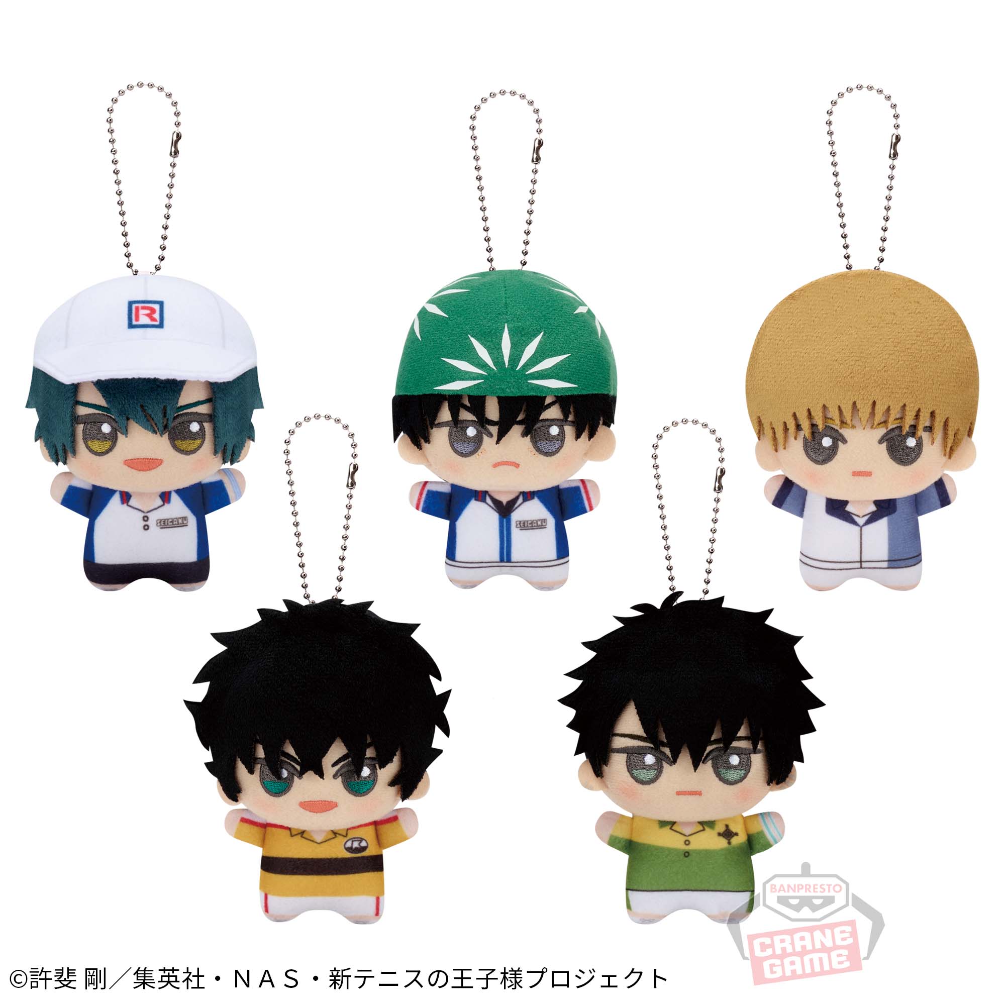 新テニスの王子様 ちびぐるみvol.2│株式会社BANDAI SPIRITS（バンダイ
