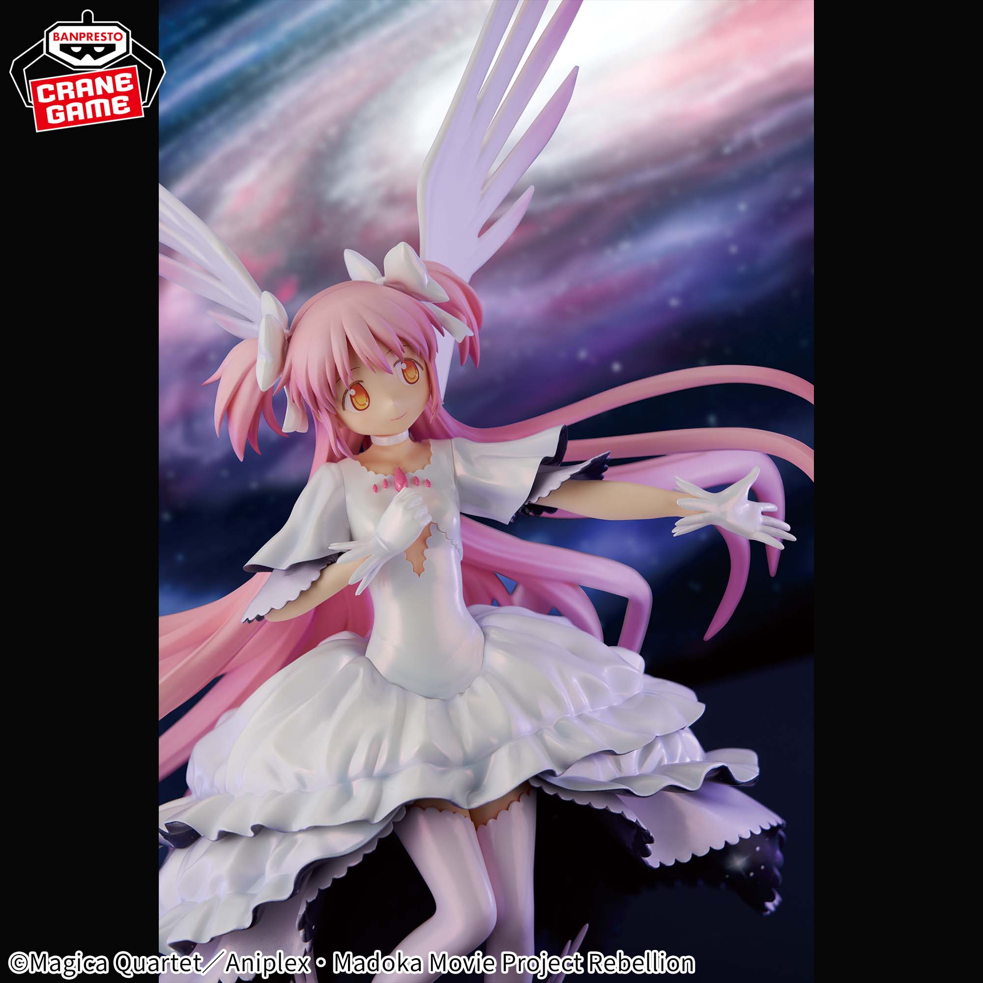 劇場版 魔法少女まどか☆マギカ[新編]叛逆の物語 BANPRESTO EVOLVE