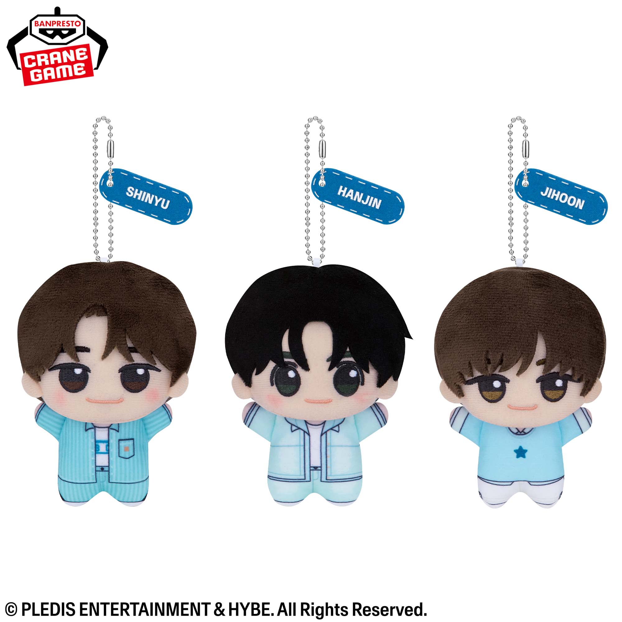TWS From PLEDIS ENTERTAINMENT ちびぐるみvol.1│株式会社BANDAI