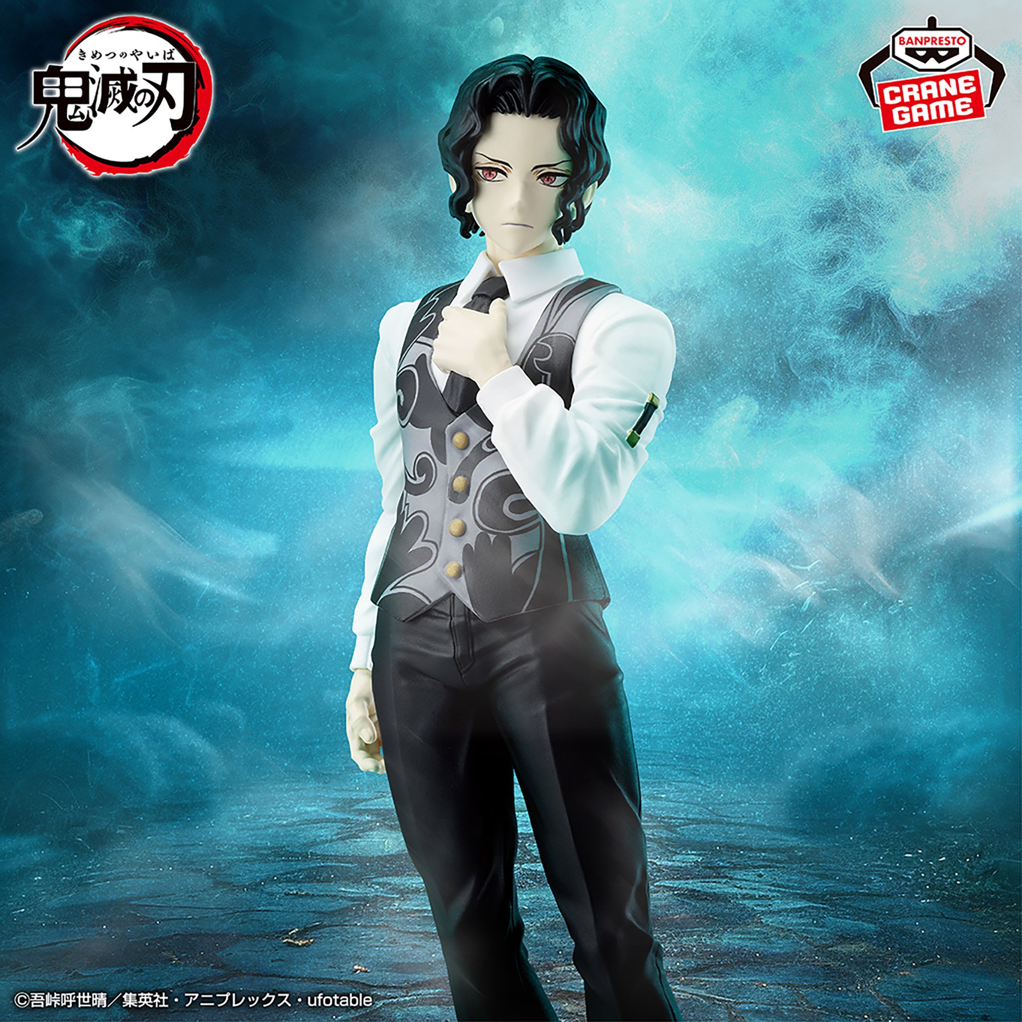 アニメ「鬼滅の刃」 フィギュア-鬼ノ装-拾参の型│株式会社BANDAI