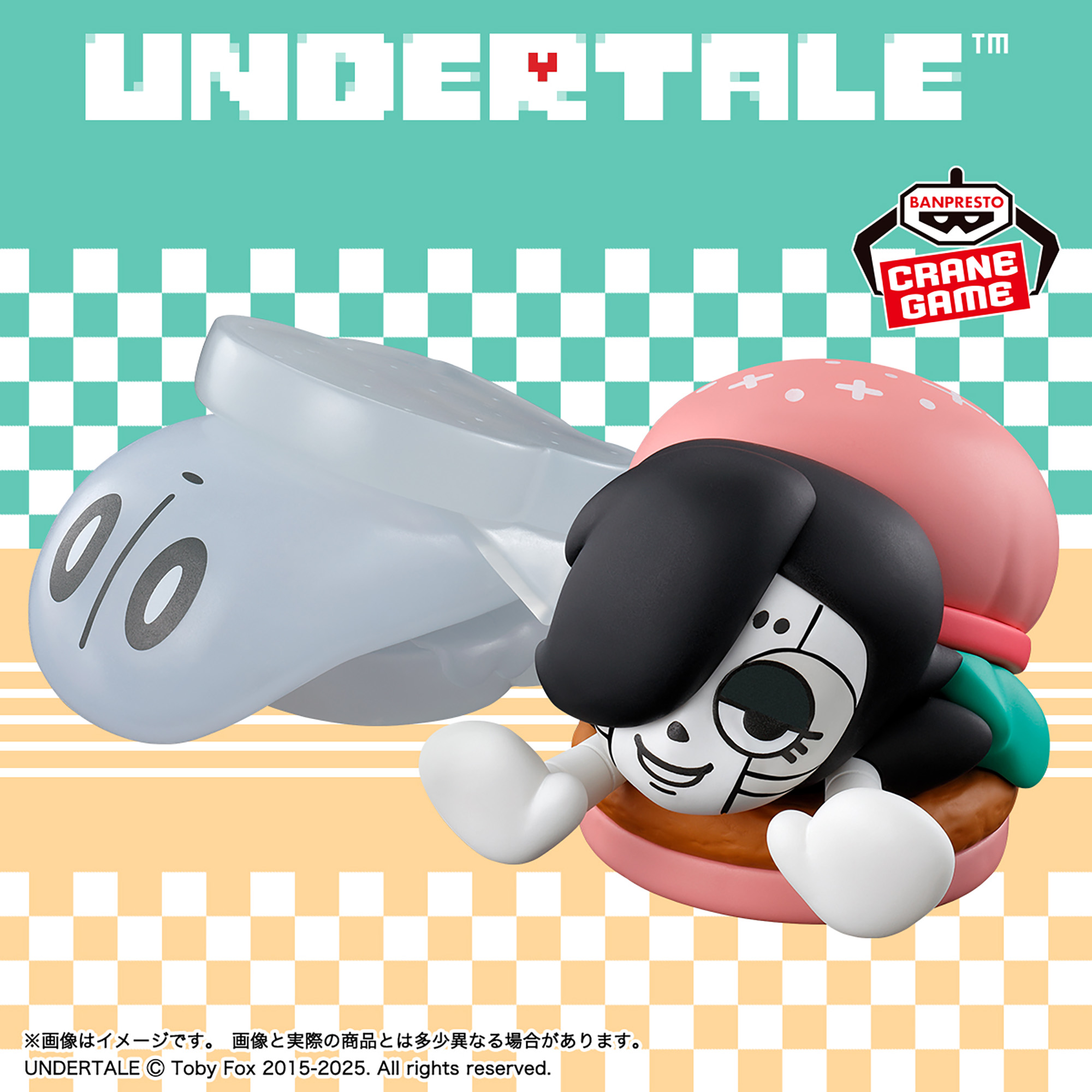 UNDERTALE フィギュア～FOOD DESIGN～vol.2│株式会社BANDAI SPIRITS