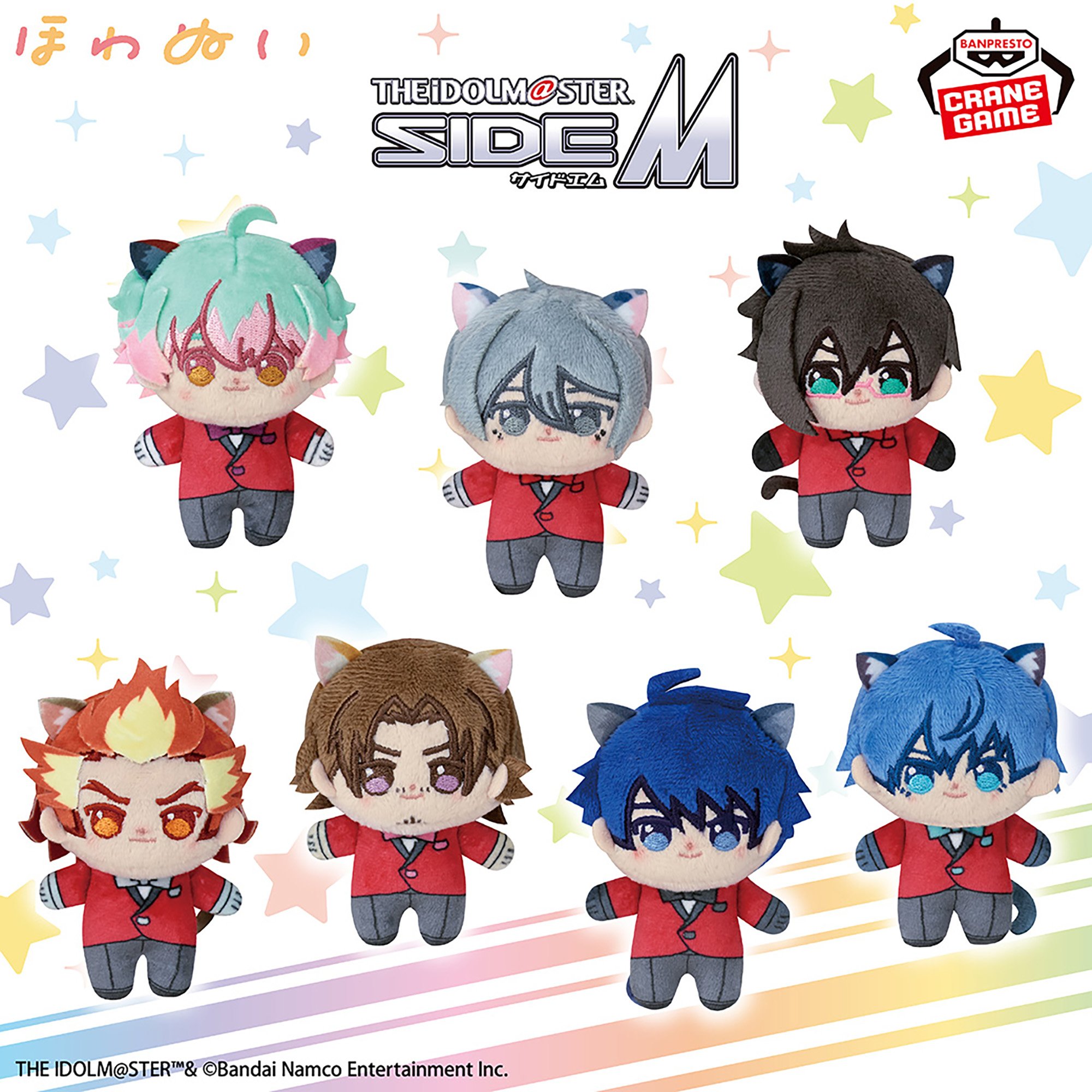 アイドルマスター SideM ほわぬい ～ニャンてすてきなナムコ