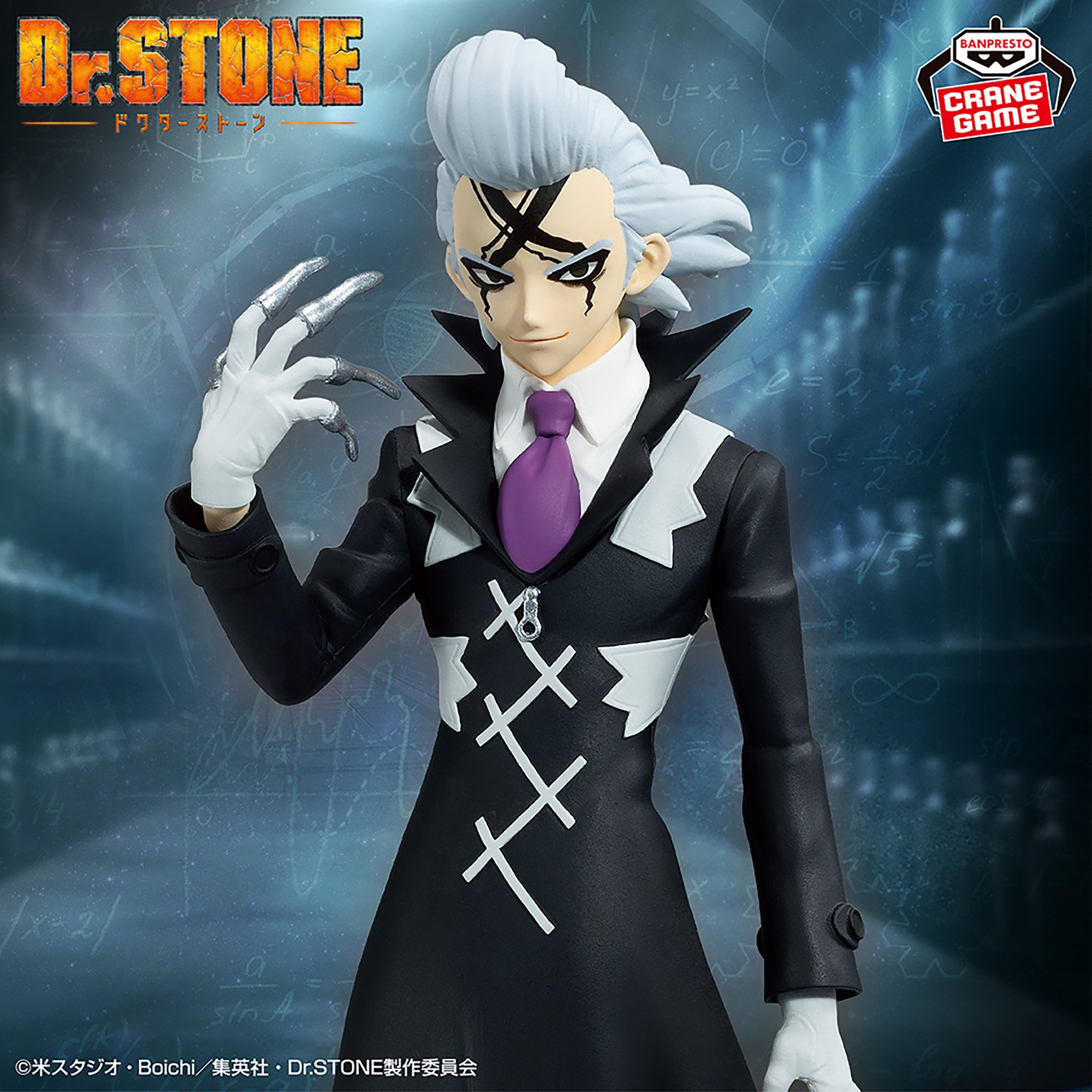 Dr.STONE FIGURE of STONE WORLD-造形の科学-ゼノ│株式会社BANDAI