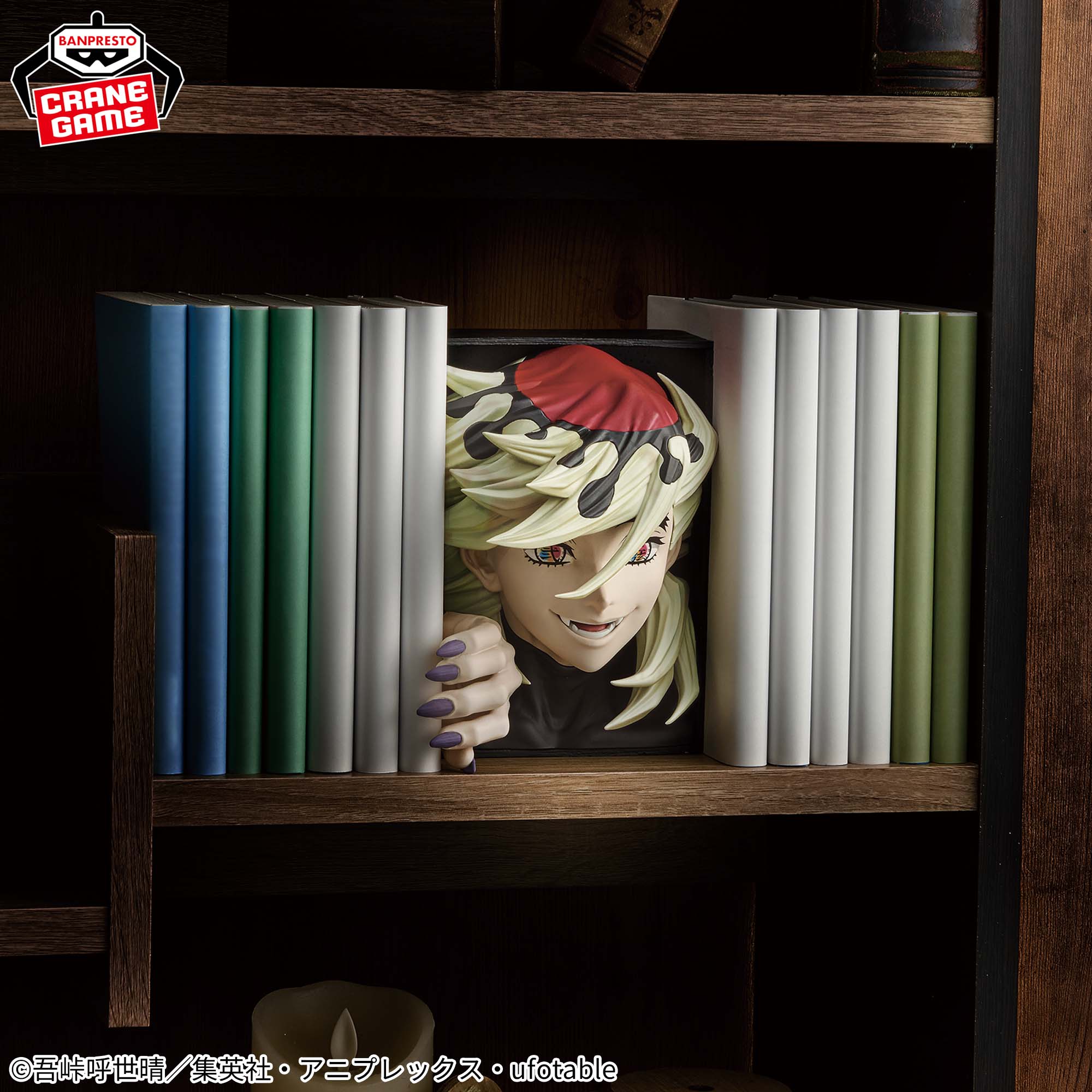 アニメ「鬼滅の刃」 HYOKOFIG-童磨-│株式会社BANDAI SPIRITS