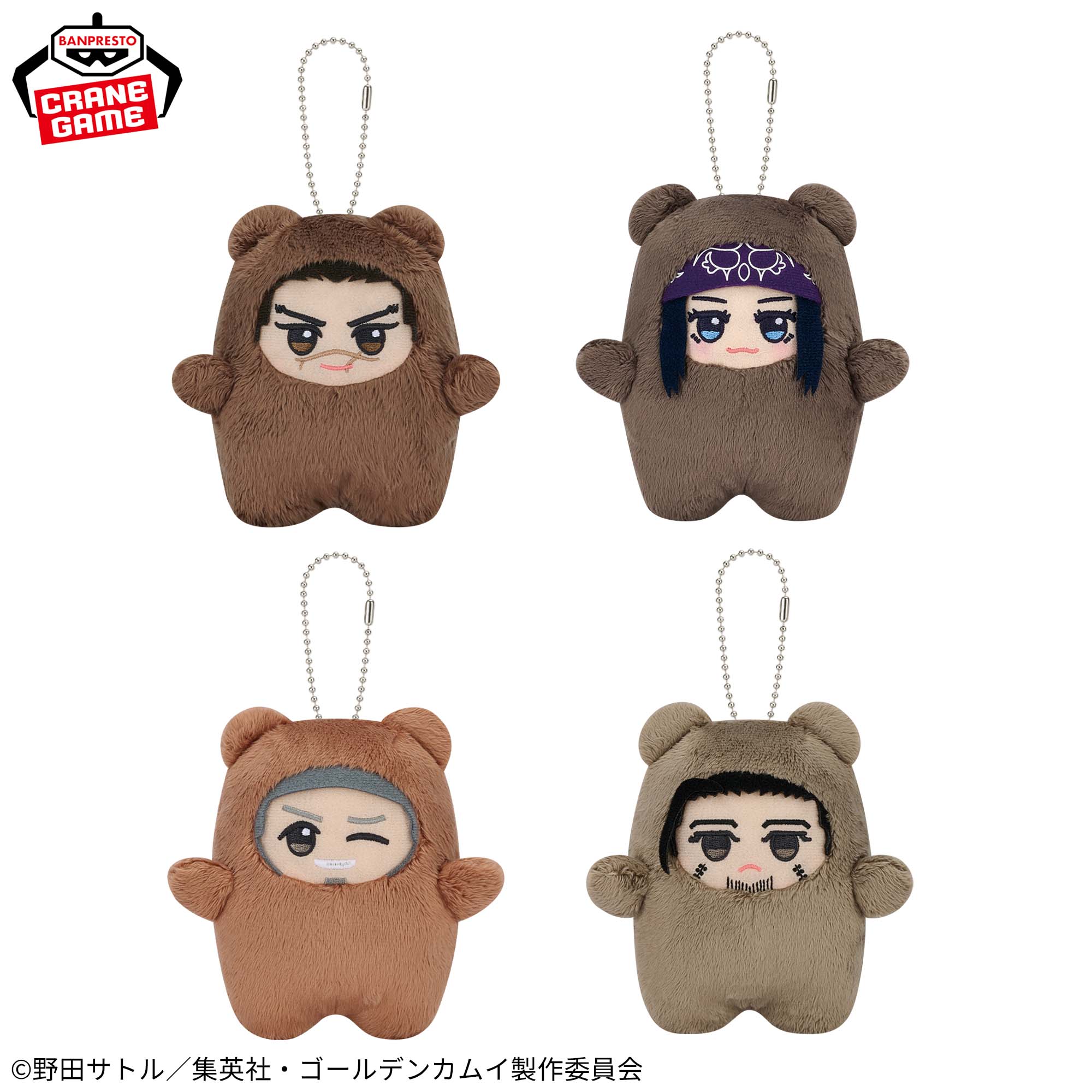 ゴールデンカムイ もふめ～と ベアーぬいぐるみvol.1│株式会社BANDAI