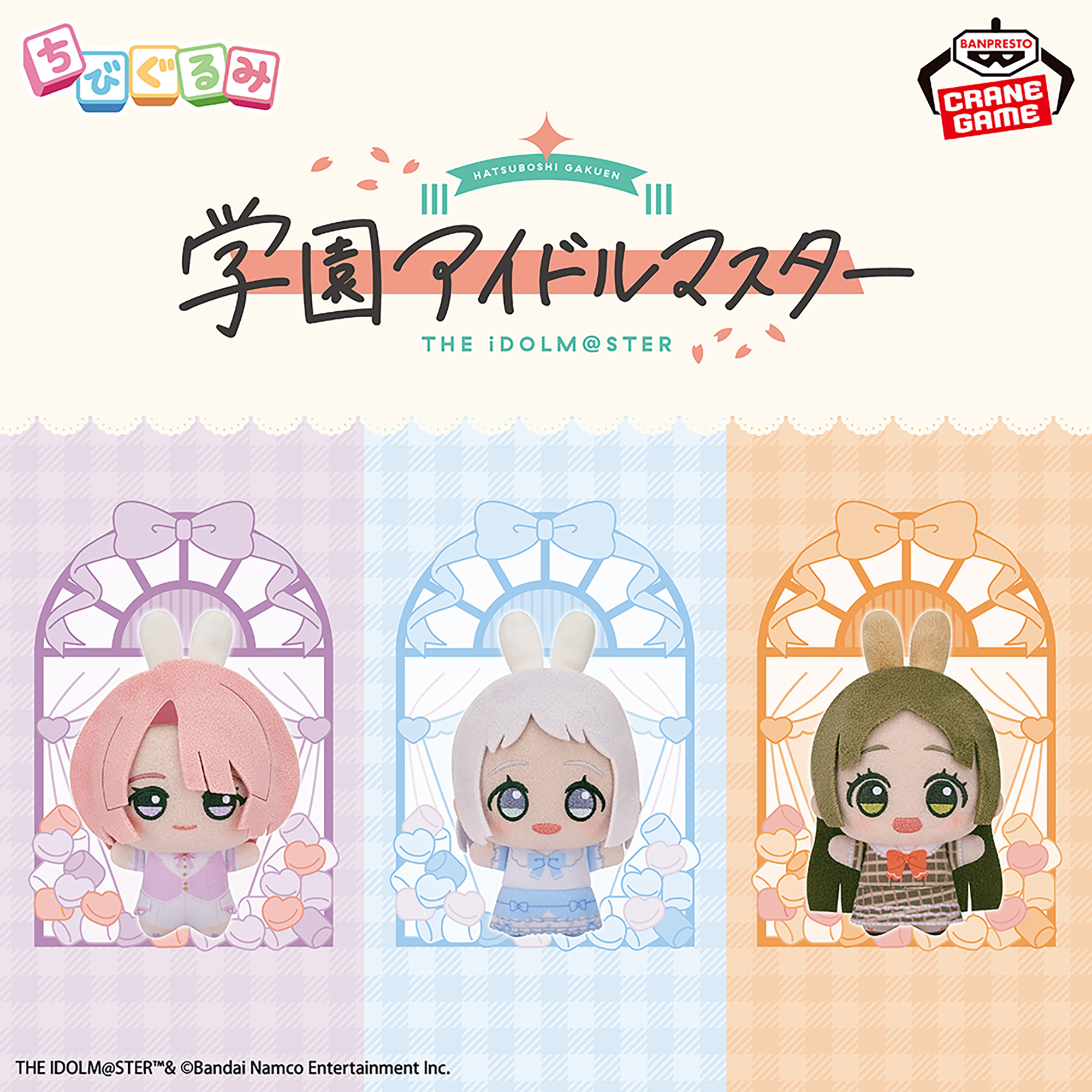 OMORI おともだちといっしょぬいぐるみ-ヘッドスペース-│株式会社