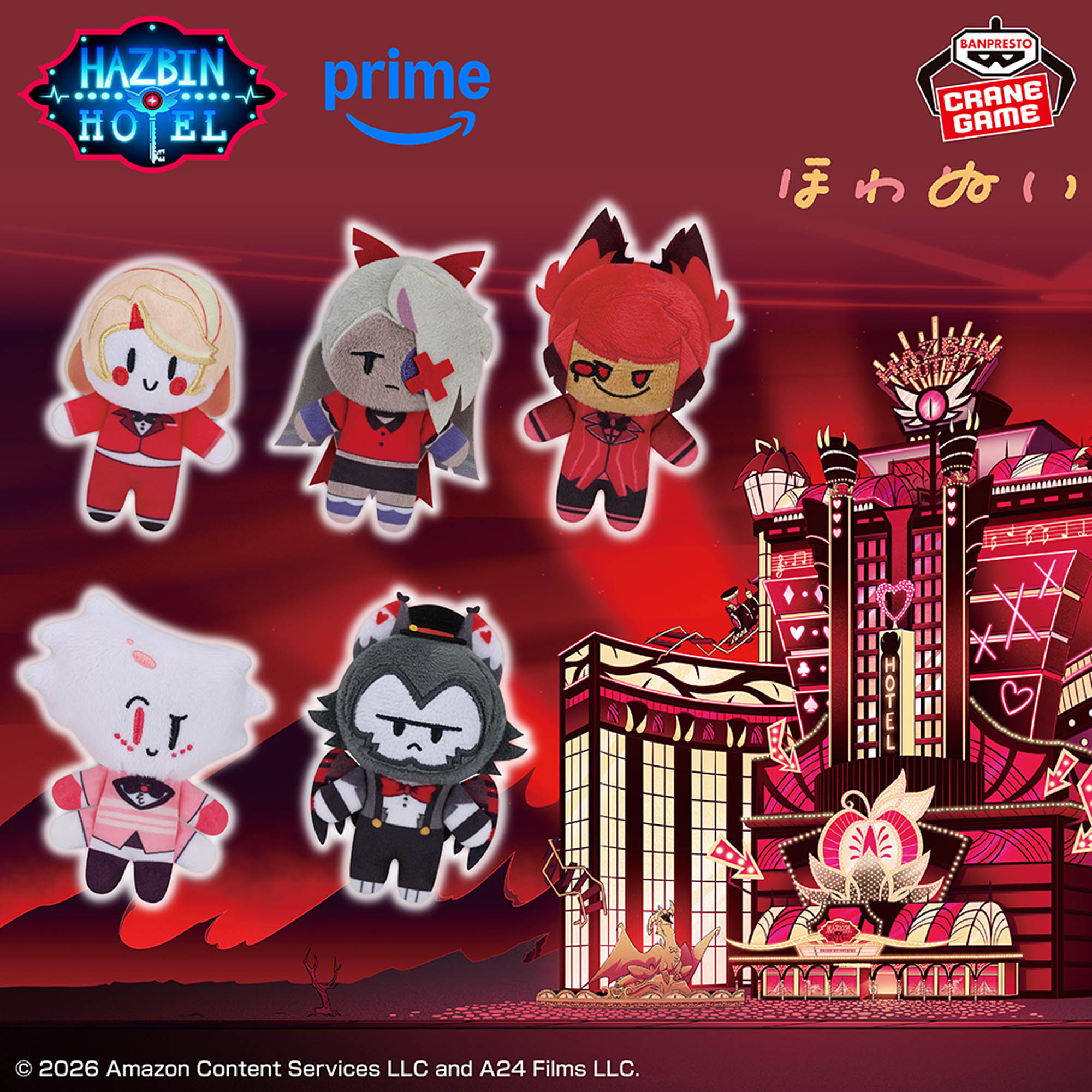 ハズビン・ホテルへようこそ ほわぬい│株式会社BANDAI SPIRITS