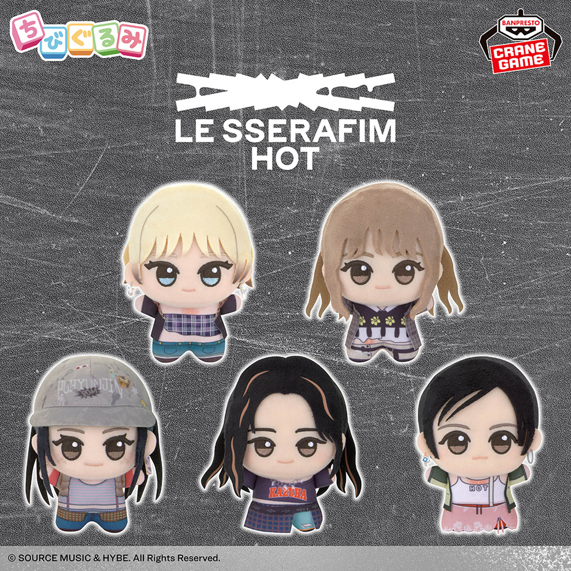 悪魔王子と操り人形 ちびぐるみvol.1│株式会社BANDAI SPIRITS