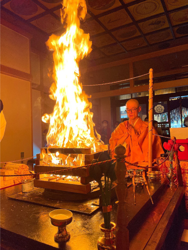 縁日護摩 | 亀岳林 万松寺