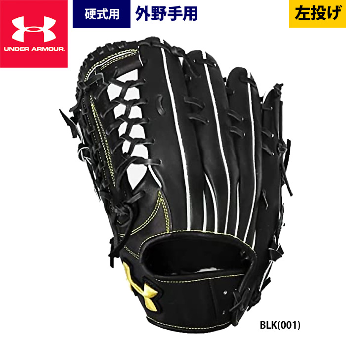六*衛様 アンダーアーマー の硬式外野手 六*衛様 アンダーアーマー