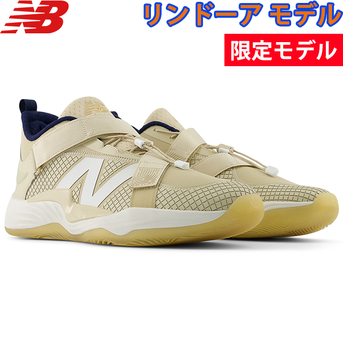 即日出荷 特約店限定販売 NB ニューバランス 野球用 ターフシューズ