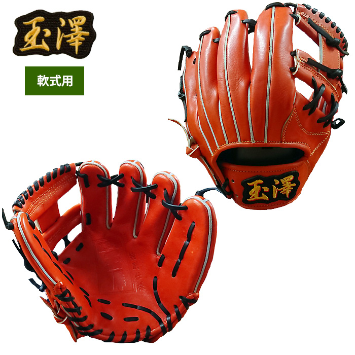 r*a様 玉澤 軟式グローブ 赤白 レザー r*a様 玉澤 軟式グローブ 赤白