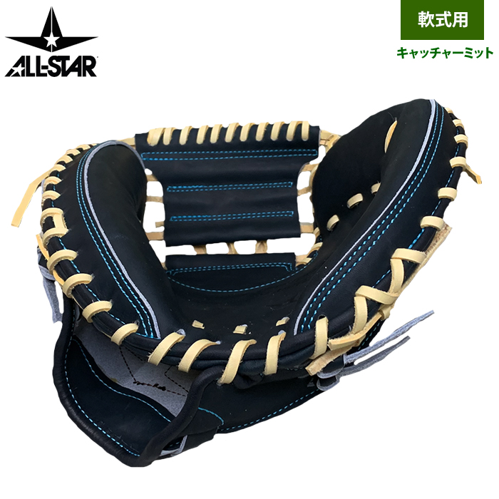 オールスター 野球 軟式用 キャッチャーミット ポケット深め 縦型