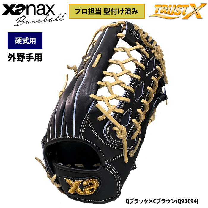 pro-yumomi」の検索結果 | 野球用品専門店 ベースマン全国に野球用品を