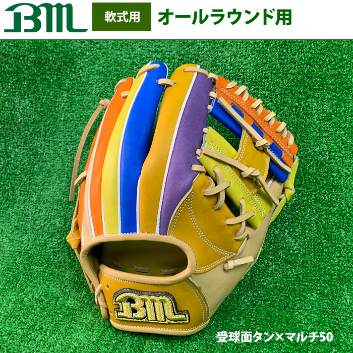 ベースマンオススメ！軟式オールラウンド用グラブ(グローブ)特集