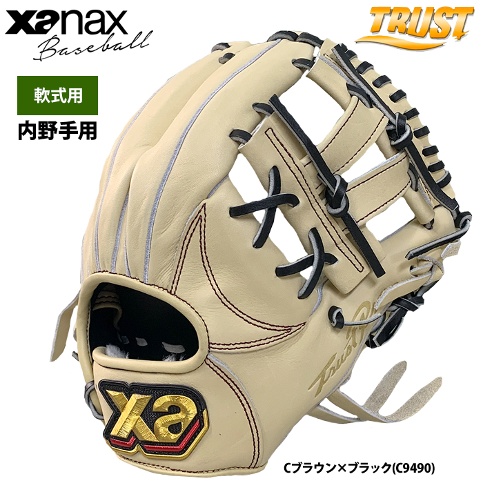 即日出荷 ザナックス 野球用 軟式 グラブ 内野手用 トラスト BRG24NA1T