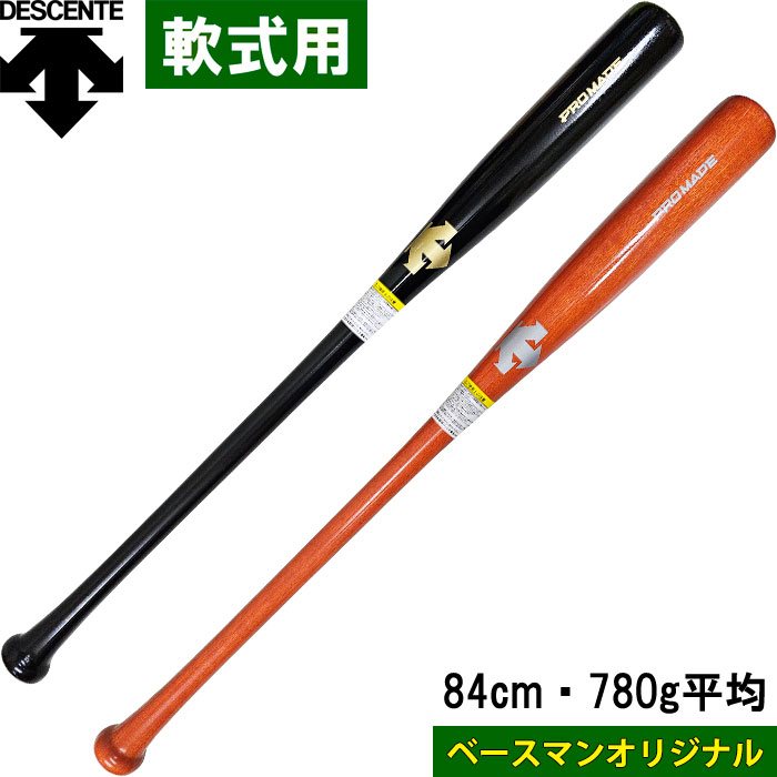 即日出荷 超限定 デサント 野球用 軟式木製バット バーチ セミトップ