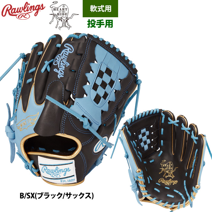 ローリングス 軟式グラブ 投手ピッチャー用 HOH MLB カラーシンク