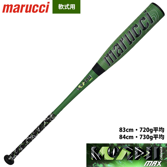 即日出荷 marucci マルチ マルッチ 野球 軟式バット 一般用 ワニ