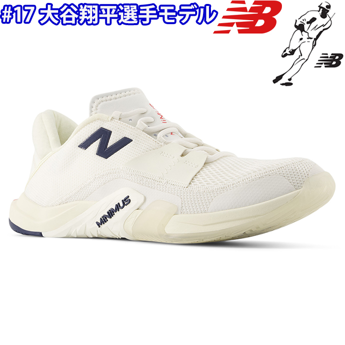 即日出荷 限定 NB ニューバランス トレーニングシューズ 大谷翔平