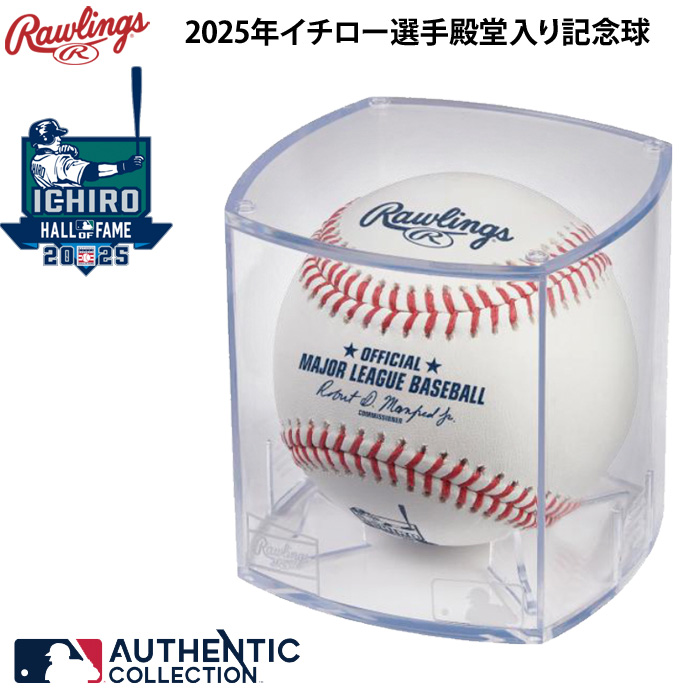 即日出荷 限定 ローリングス イチロー選手 殿堂入り オーセンティック