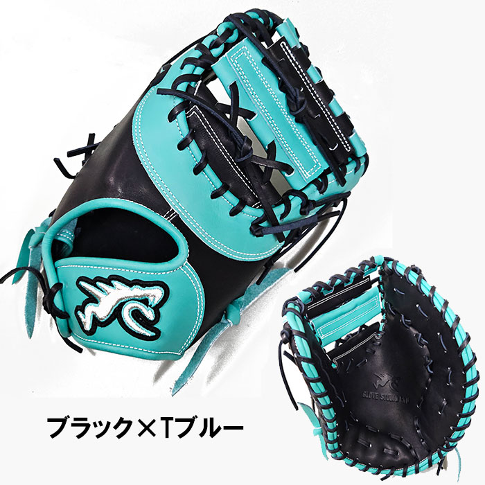 即日出荷 超限定 RYU 野球用 硬式用 ファーストミット Tブルー 一塁手