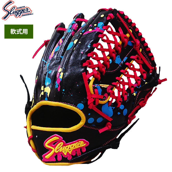 即日出荷 アウトレット 30％OFF 久保田スラッガー 野球用 軟式グラブ