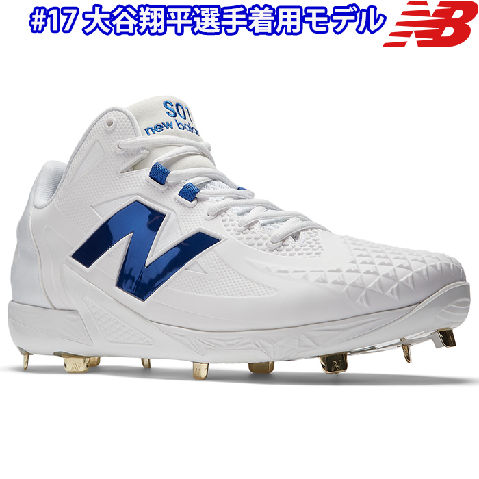 即日出荷 NB ニューバランス 野球用 金具スパイク 2E Ohtani v1 Metal
