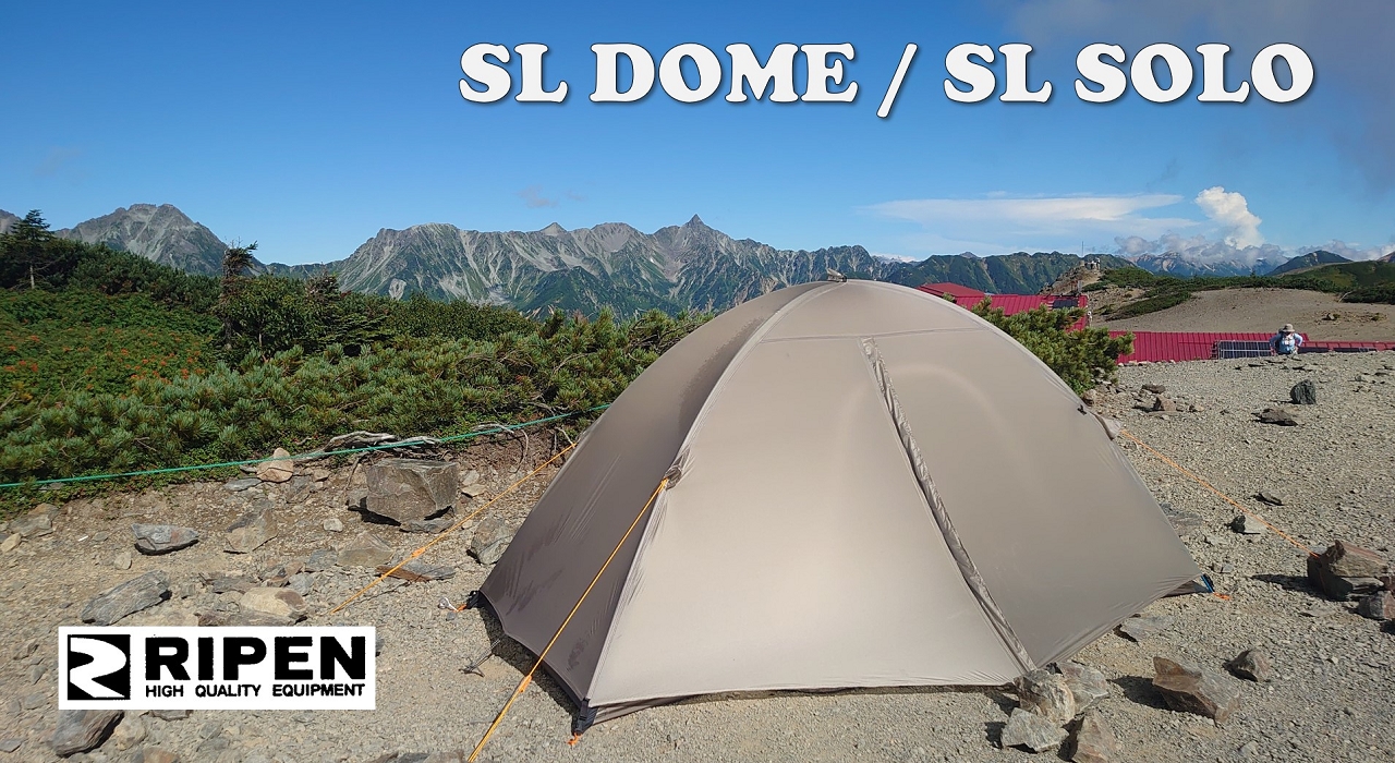 アウトドアショップ ベースキャンプ｜登山用品、アウトドア用品の通販