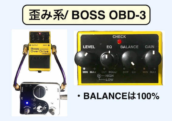 エキゾチックのXブレンダー~ベースで試奏・使い方を解説♪~ | Bass-the