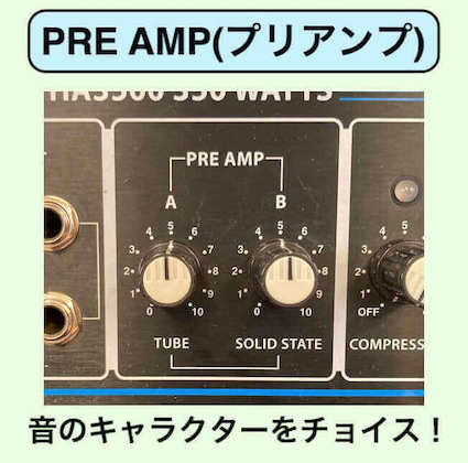 試奏レビュー】Hartke(ハートキー)HA3500ベースアンプの使い方~音作り