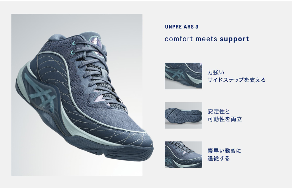アシックス UNPRE ARS 3 WIDE【1063A106.750】IVORY/DEEP SEA TEAL