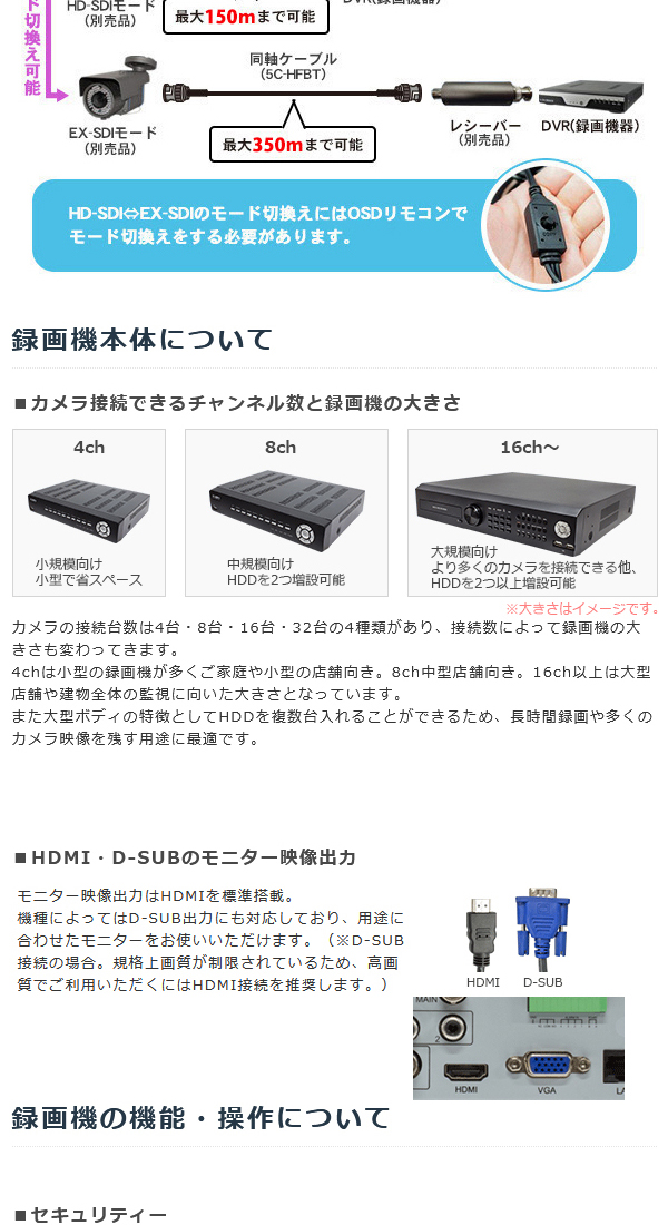 WTW-DEHP704Y】400万画素対応 EX-SDI/HD-SDI 4ch対応 デジタルビデオ