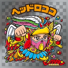 裏ビックリマン展@岡山ロフト