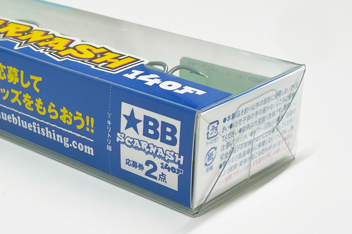 応募要項 | BlueBlue -ブルーブルー株式会社-