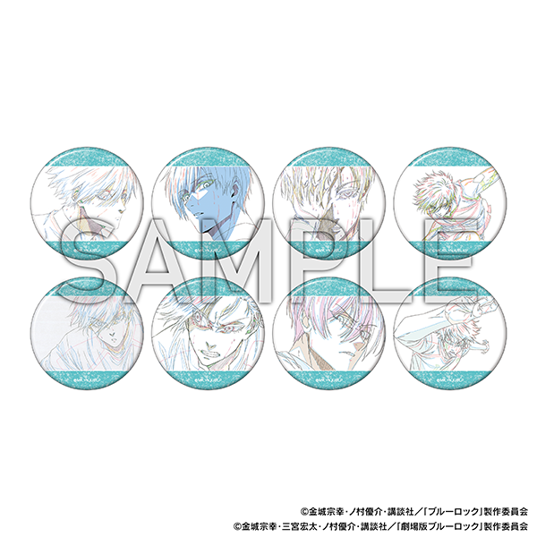 トレーディング推しキャラバッジ／糸師 凛(全8種) | ブルーロック展