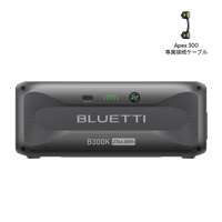 BLUETTI AC50B 小型ポータブル電源 | 防災推奨・車中泊・キャンプ