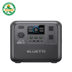 BLUETTI Charger 2｜1200W 車載＆ソーラー対応走行充電器 ブルーティ