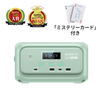 BLUETTI ポータブル電源 AORA 30 V2 +120W ソーラーパネル | ミント