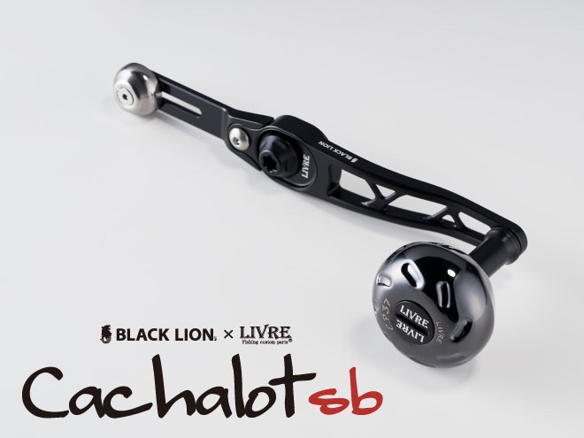 NEWモデル SBシリーズ 】 | BLACKLION(ブラックライオン)公式サイト