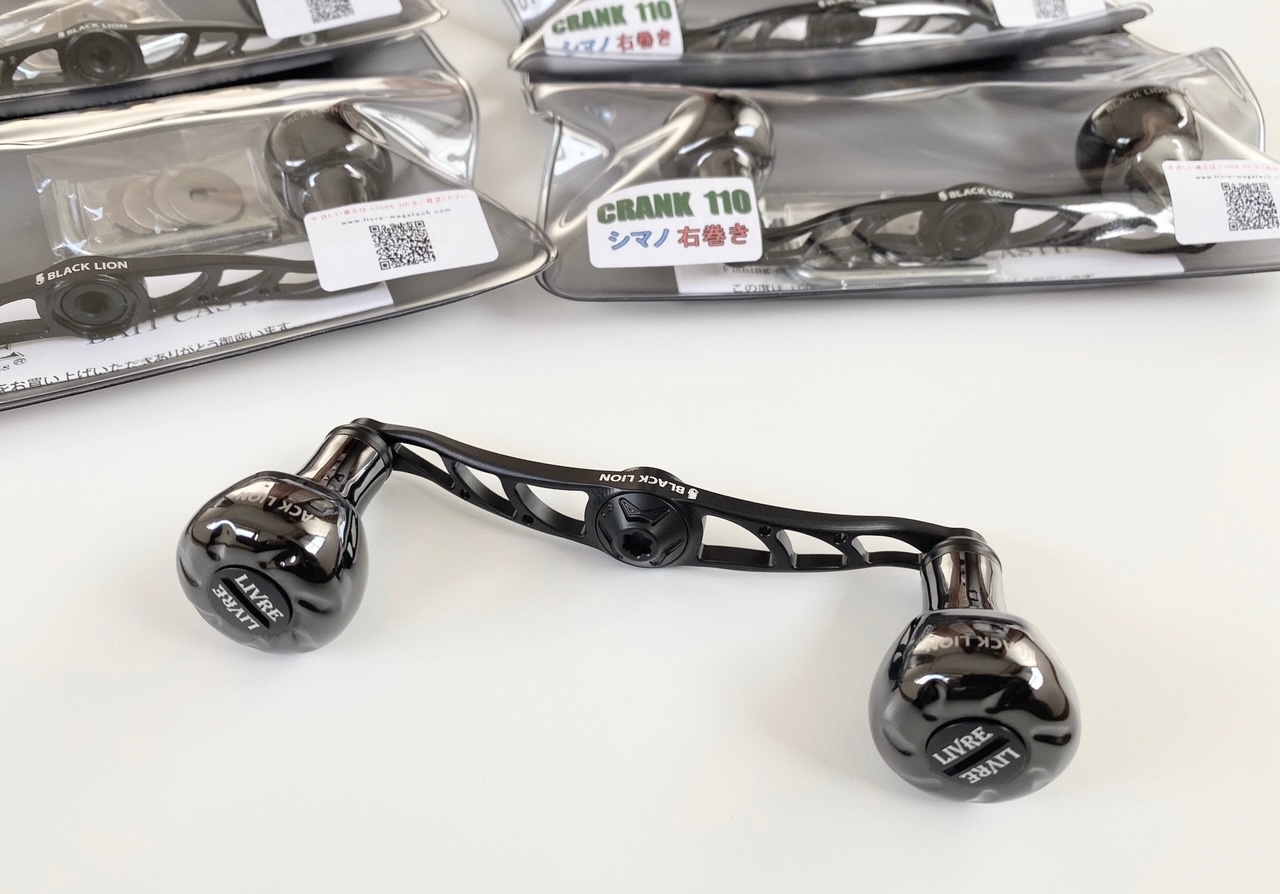 クランク110 再入荷 】 | BLACKLION(ブラックライオン)公式サイト