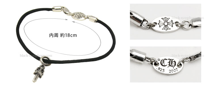 クロムハーツKZブレスレット|クロムハーツ通販専門店ブラックシンフォニー