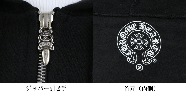 クロムハーツサイケデリッククロスパーカー（ジップアップ）|クロム