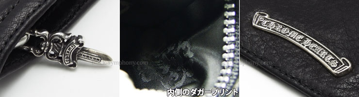 クロムハーツコインパース3×4ブラックヘビーレザー|クロムハーツ通販