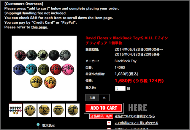 We accept international orders!! BlackBook Toy Online Store:限定