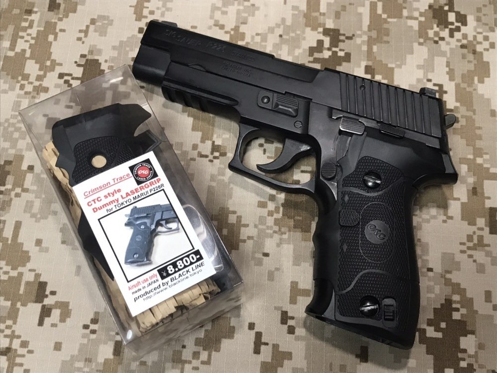 □BLACK LINE□ CTC style Dummy LASERGRIP 東京マルイP226R用 - BLACK