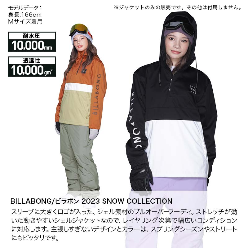 クリアランスセール] 2月9日14時までSALE！ BILLABONG/ビラボン