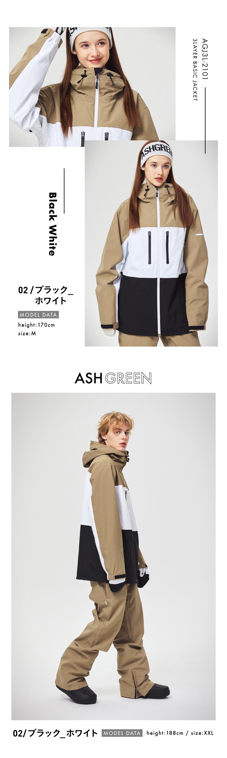 アウトレット] スノーボードウェア ジャケット メンズ レディース 3